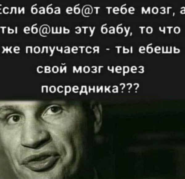 Мем, Максим Камерер