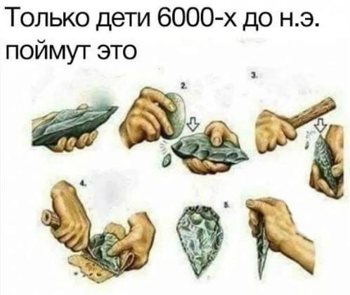 Мем
