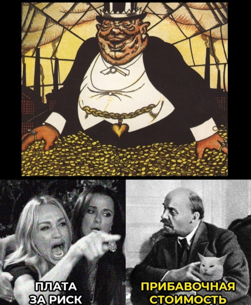 Мем
