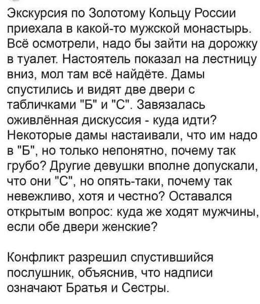 Мем, комментатор