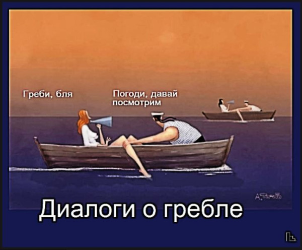 Мем: Покер клуб, Кондратъ