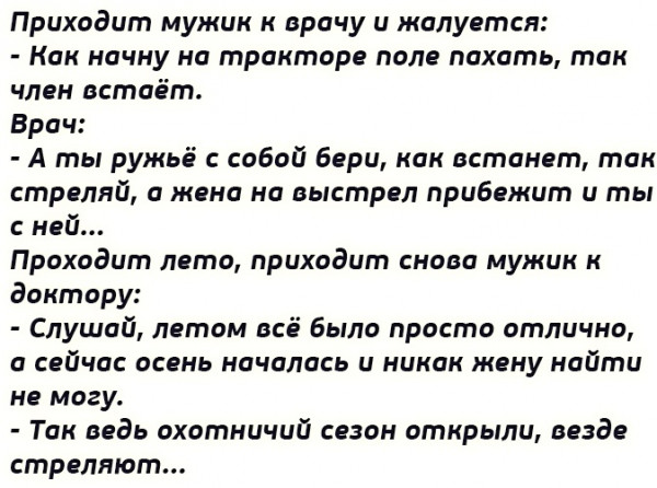 Мем, Ymir