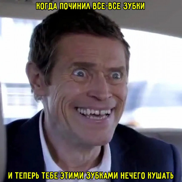 Мем, Леонид Хлыновский