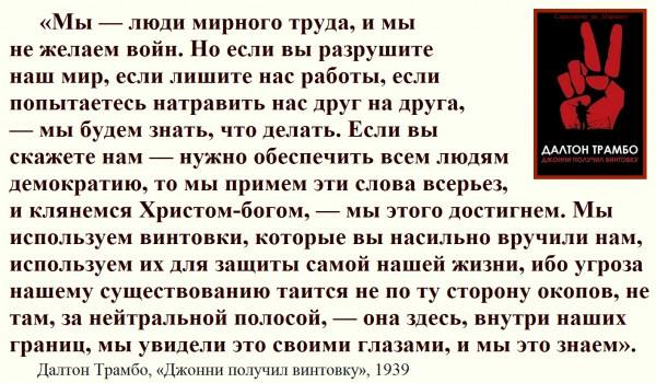 Мем, Александр САН