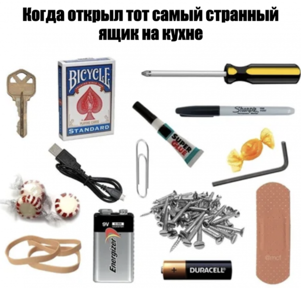 Мем