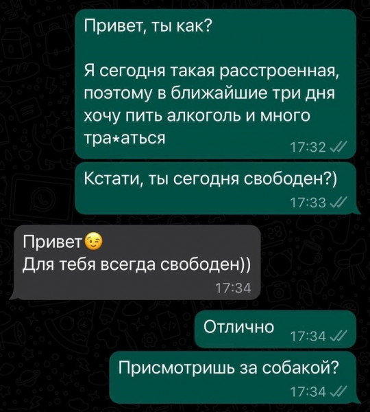 Мем: Когда не так поняли, iteam