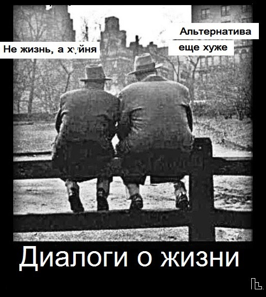 Мем: Музей геронтологии, Кондратъ
