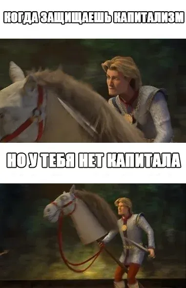 Мем