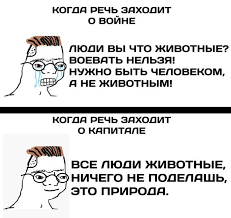 Мем