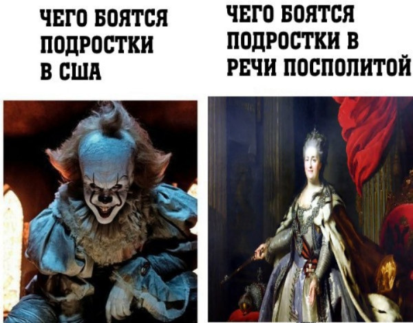 Мем, Кот Отморозкин