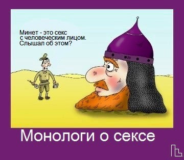 Мем: Музей Бронетанковой академии, Кондратъ