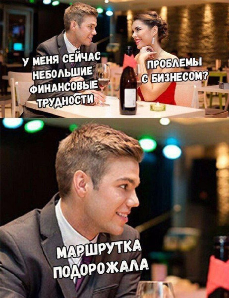 Мем, Леонид Хлыновский