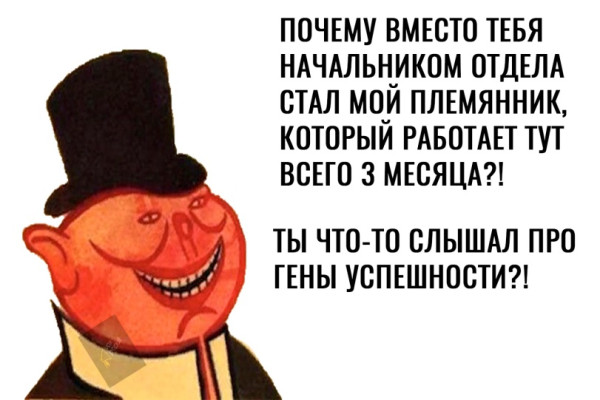 Мем