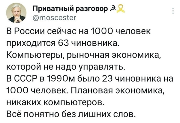 Мем