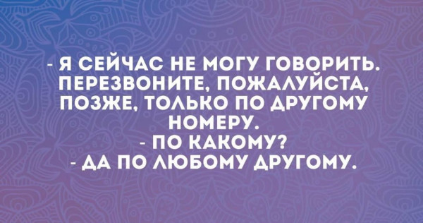 Мем, anberg