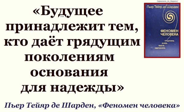 Мем, Александр САН