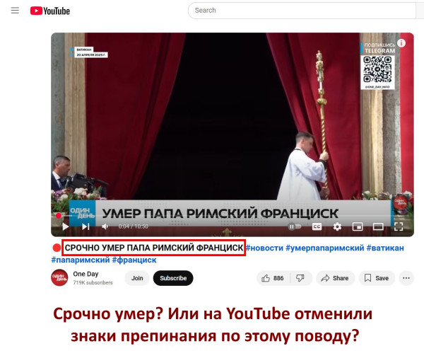 Мем, Agent iz Gosdepa