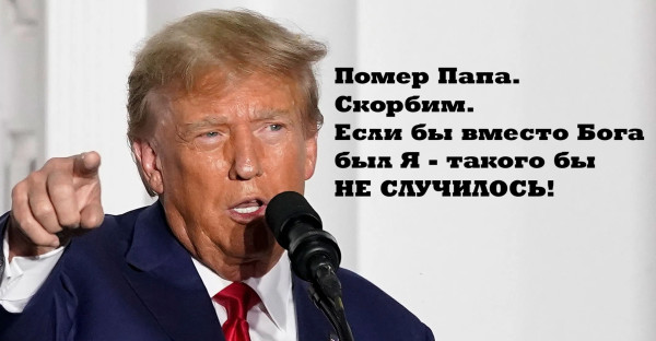 Мем