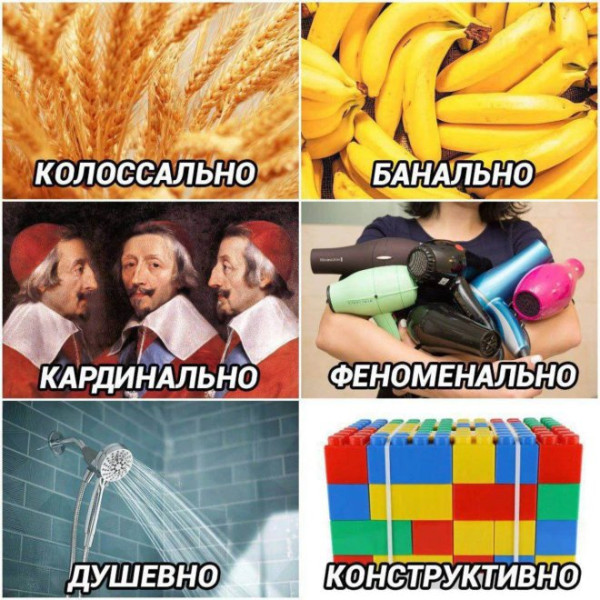 Мем: Юмор на день, iteam
