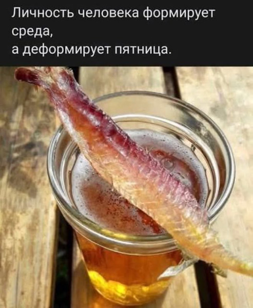 Мем: Юмор на день, iteam