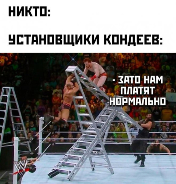 Мем: Юмор на день, iteam