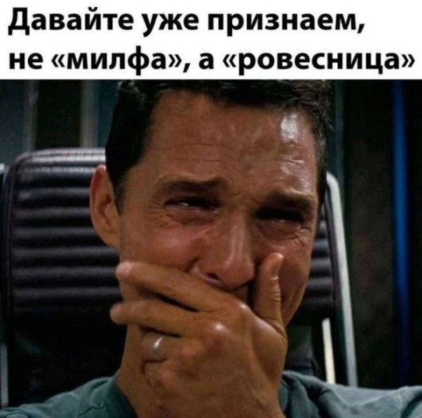 Мем: Юмор на день, iteam