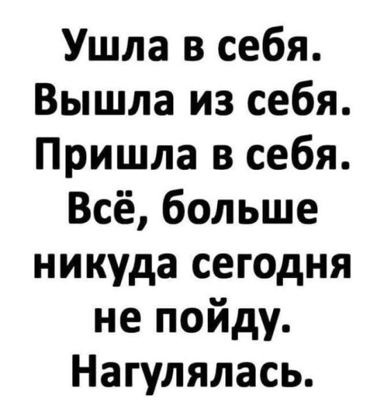 Мем, Hendry