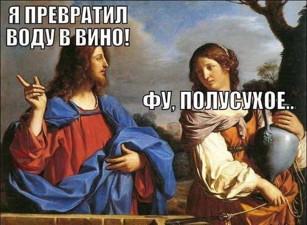 Мем, Леонид Хлыновский