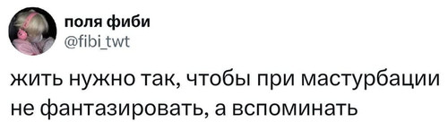 Мем, Mghost