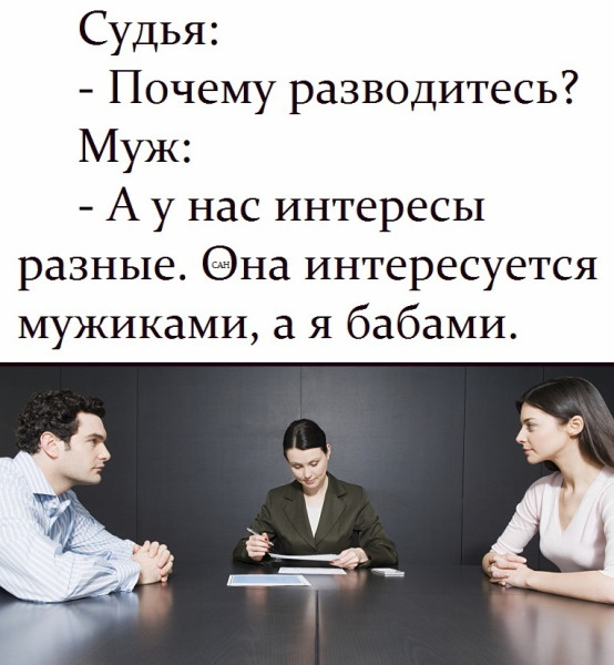 Мем, Александр САН