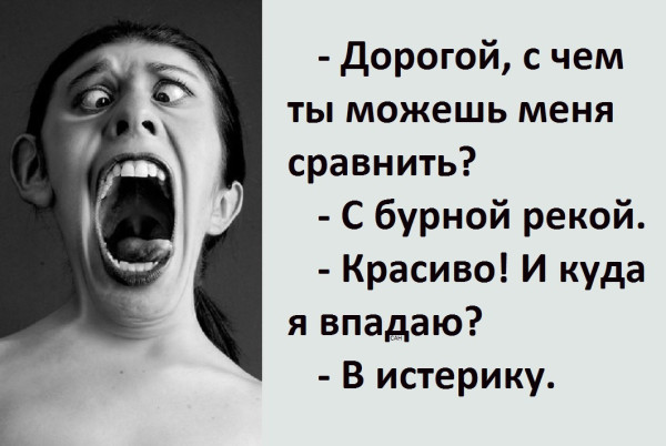 Мем, Александр САН