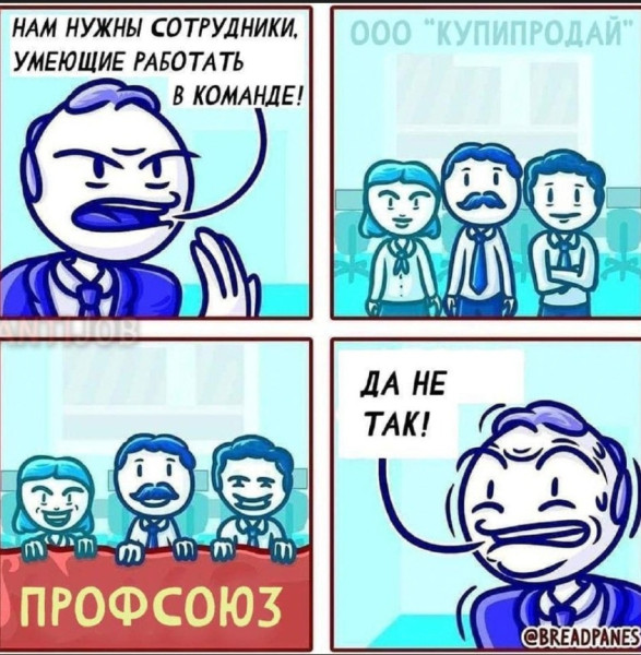 Мем
