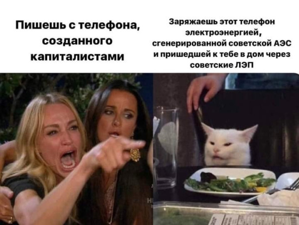 Мем
