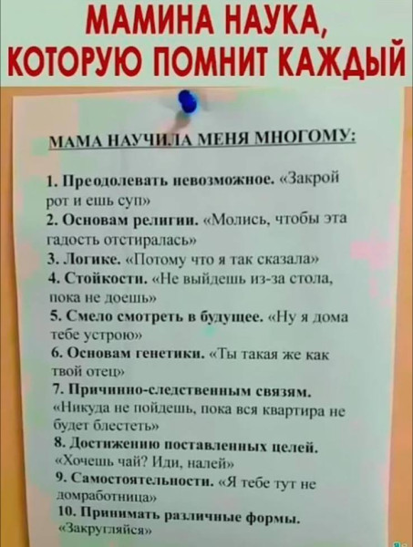 Мем, Hendry