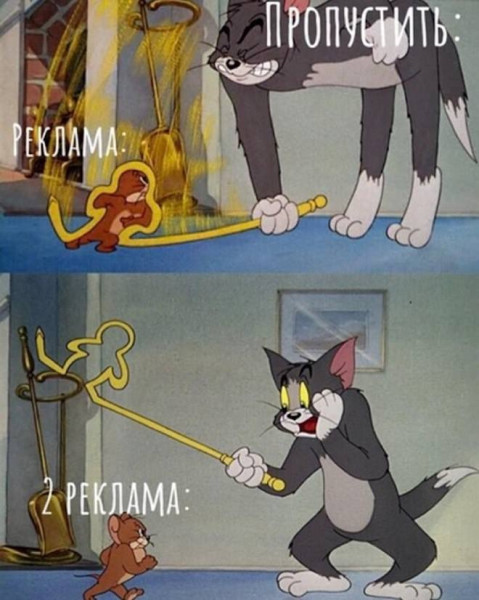 Мем: Юмор на день, iteam