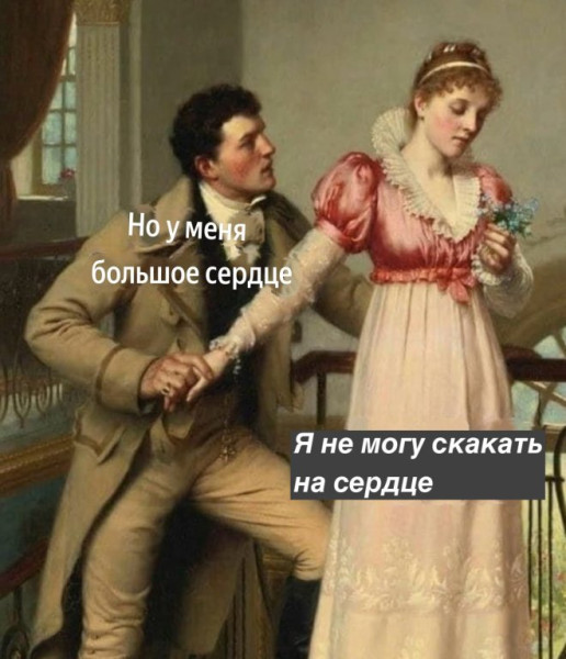 Мем: Юмор на день, iteam