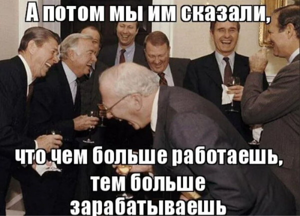 Мем