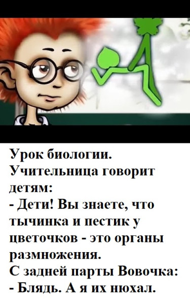 Мем, Mghost