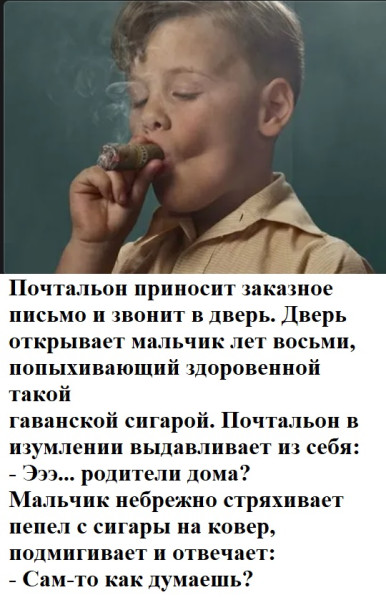 Мем, Mghost