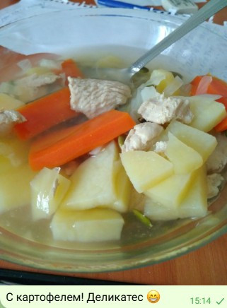 Мем: Деликатес, Вера