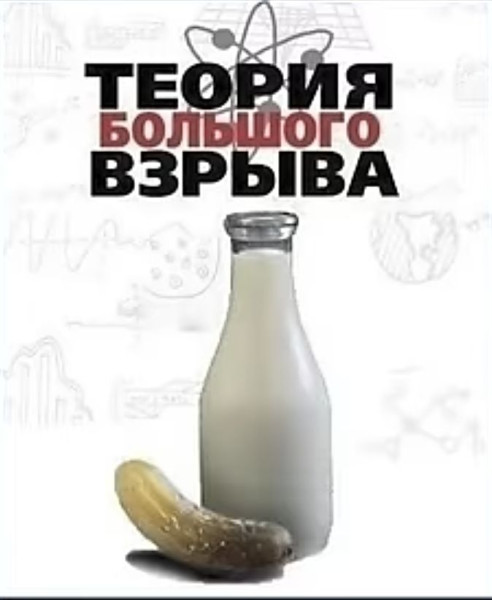 Мем: Юмор на день, iteam