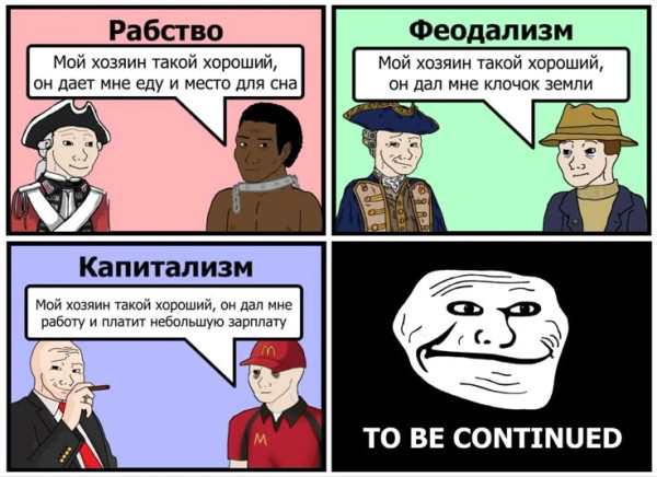 Мем