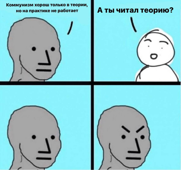 Мем
