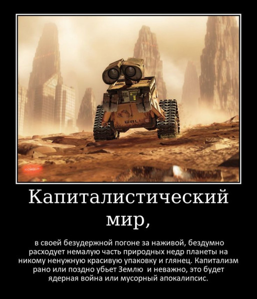 Мем