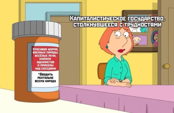 Мем