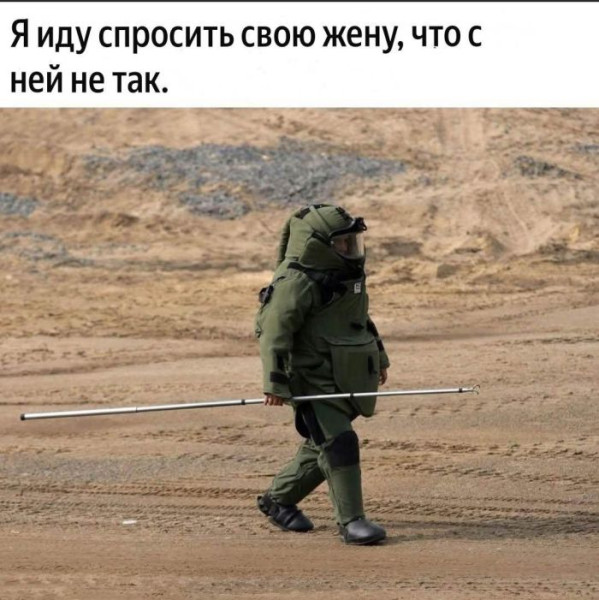 Мем: Юмор на день, iteam