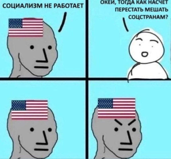 Мем