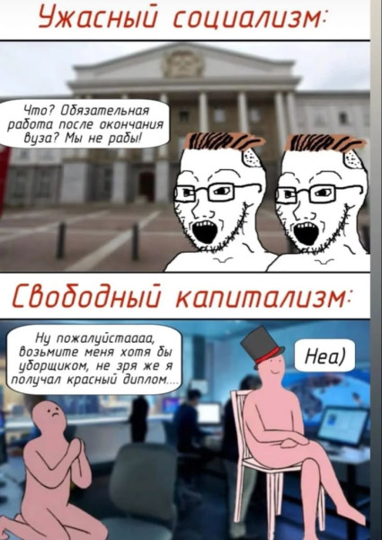 Мем