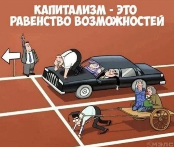 Мем