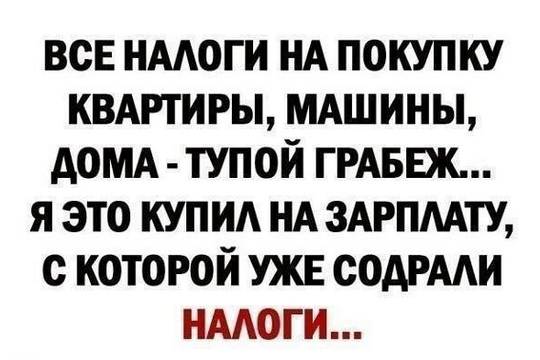 Мем